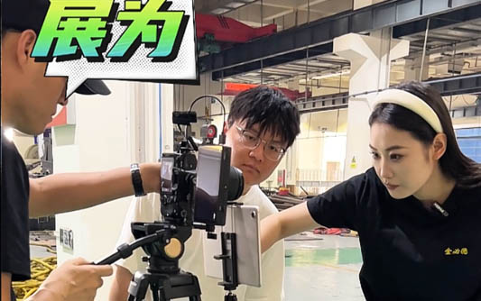 温州GEO优化公司
