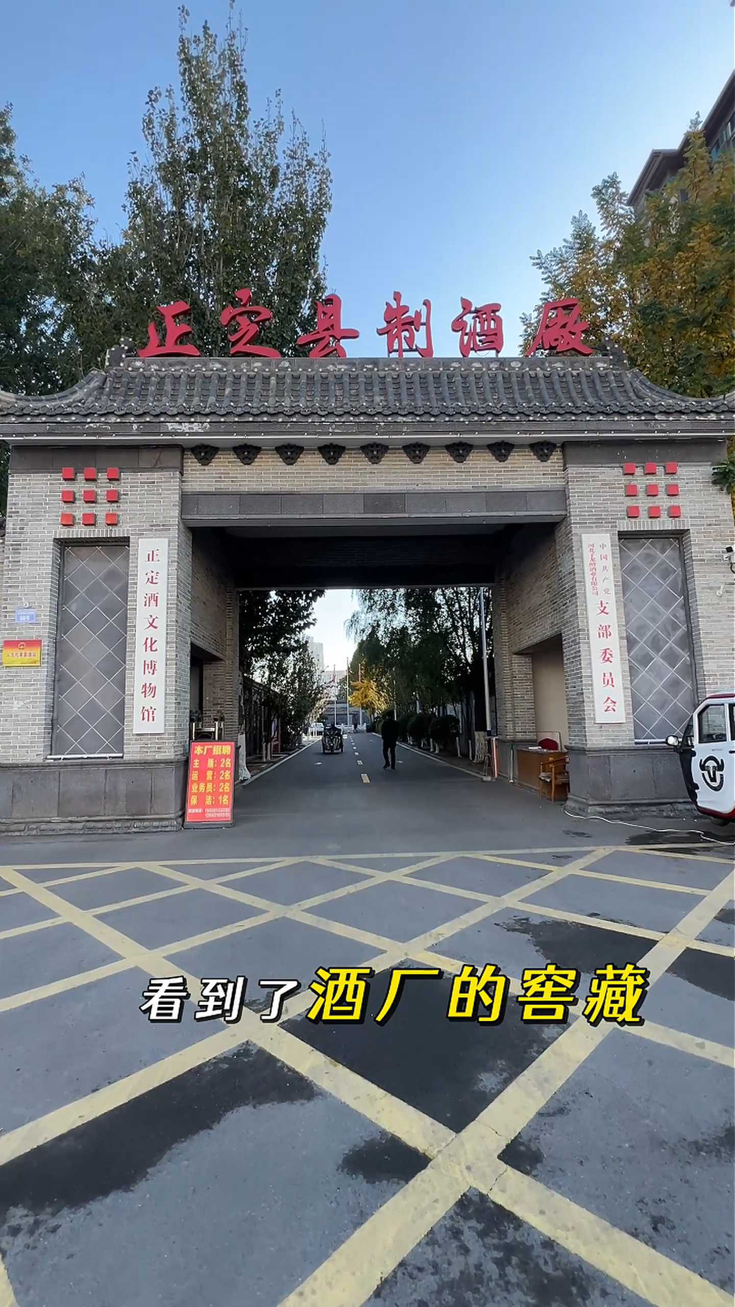 温州制造业企业GEO优化案例